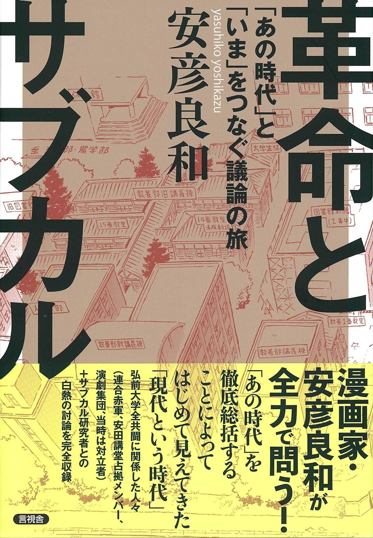 画像22