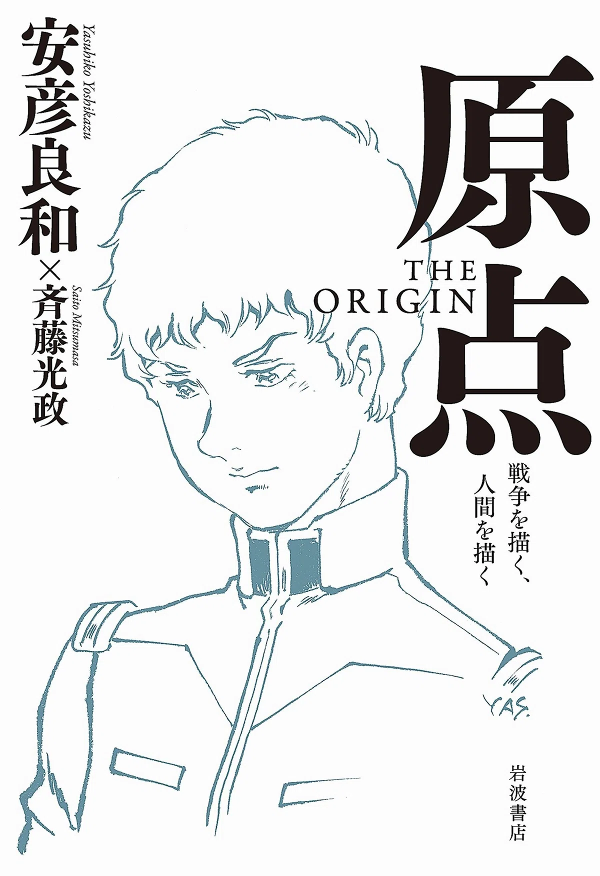 画像23