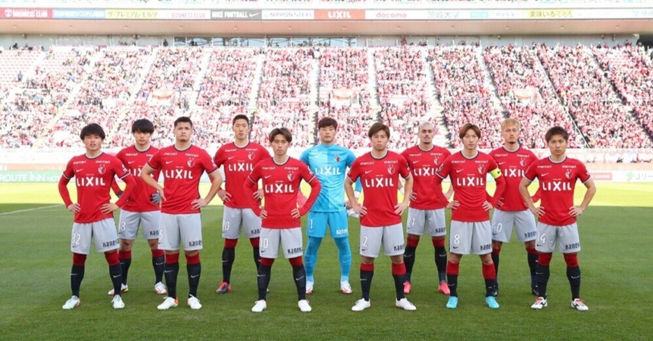 鹿島アントラーズ22 前半戦選手採点 鹿ライバー Note