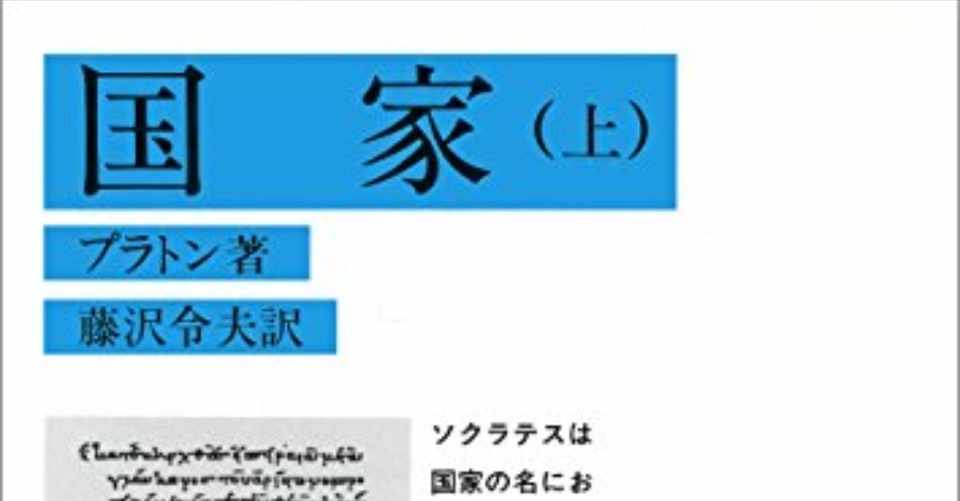 まとめ 全米トップ10大学の課題図書ランキング 井端 裕輝 Yuki Ibata C Inc Ceo Note