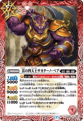 契約編1章環境 覇王のトリセツ｜テッチャン