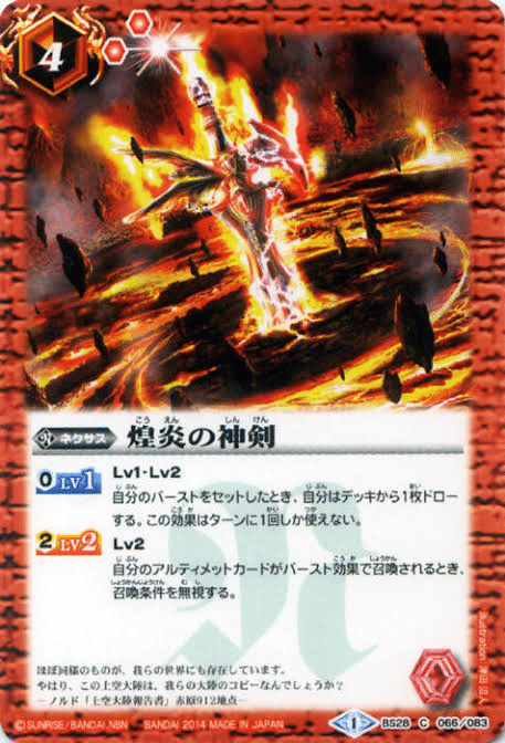 契約編1章環境 覇王のトリセツ｜テッチャン