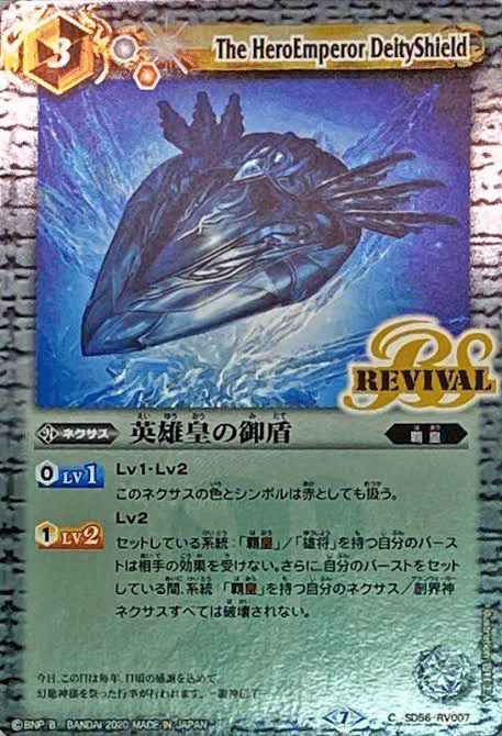 契約編1章環境 覇王のトリセツ｜テッチャン
