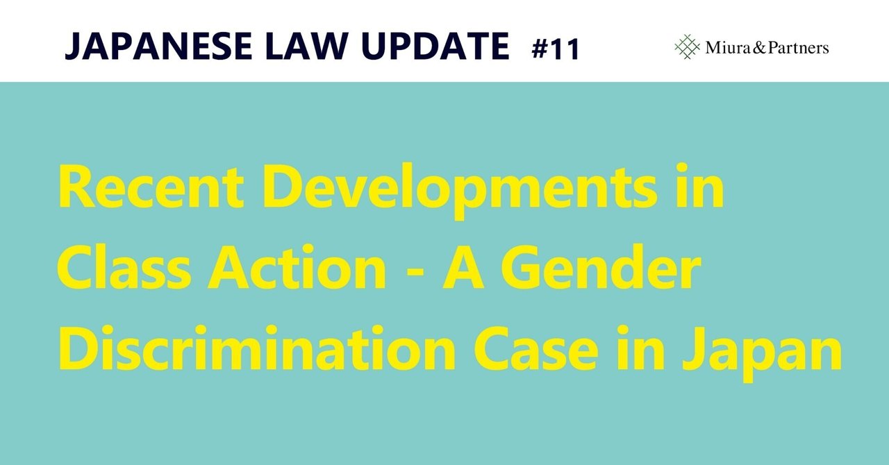 Japanese Law Update 11 Recent Developments in Class Action A Gender