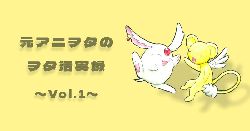 桜蘭高校ホスト部 の新着タグ記事一覧 Note つくる つながる とどける