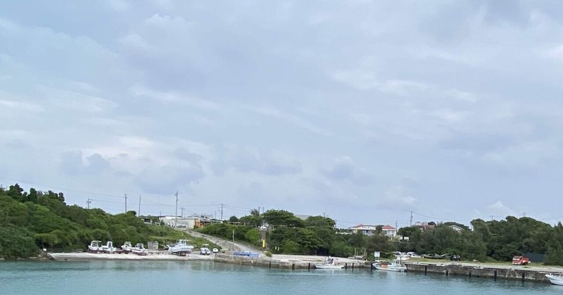 旅の記憶　沖縄•久高島　〜循環する神話と自然と人〜