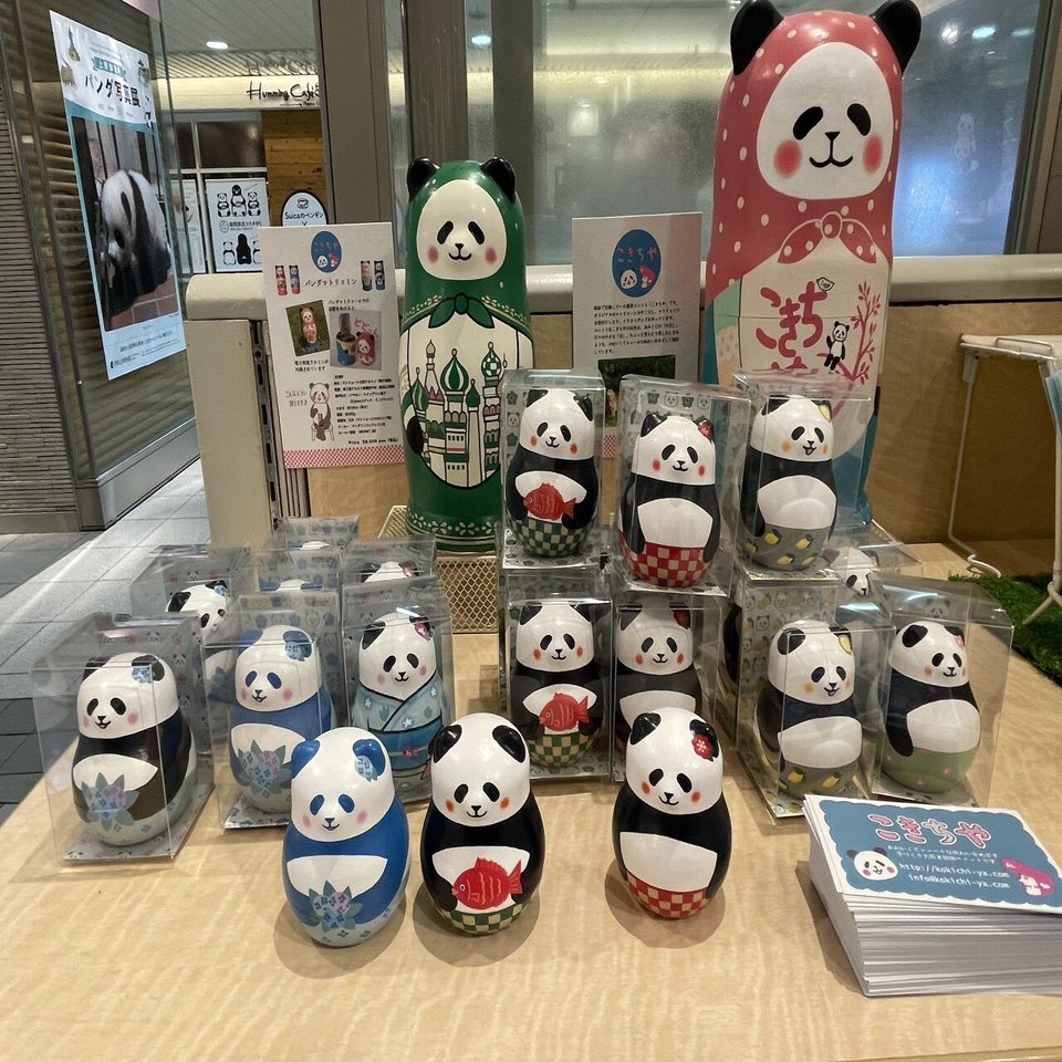 エキュート上野で『エキナカパンダスポット』開催中！（6月6日〜6月26