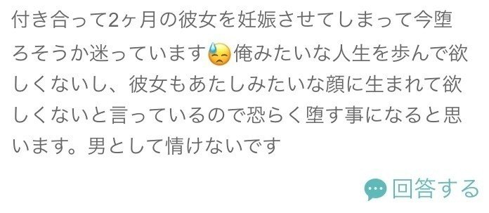 交際2ヶ月 彼女を妊娠させてしまった Momo Matsushita Note 交際2ヶ月 彼女を妊娠させてしまった Momo Matsushita Note