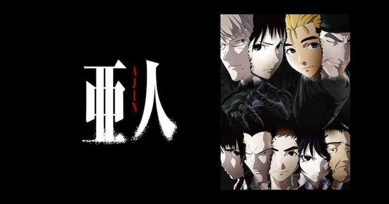 不死身 の新着タグ記事一覧 Note つくる つながる とどける 不死身 の新着タグ記事一覧 Note つくる つながる とどける