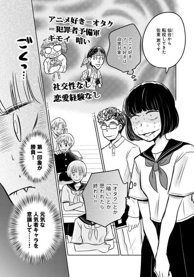 画像6