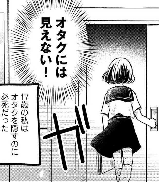 画像8