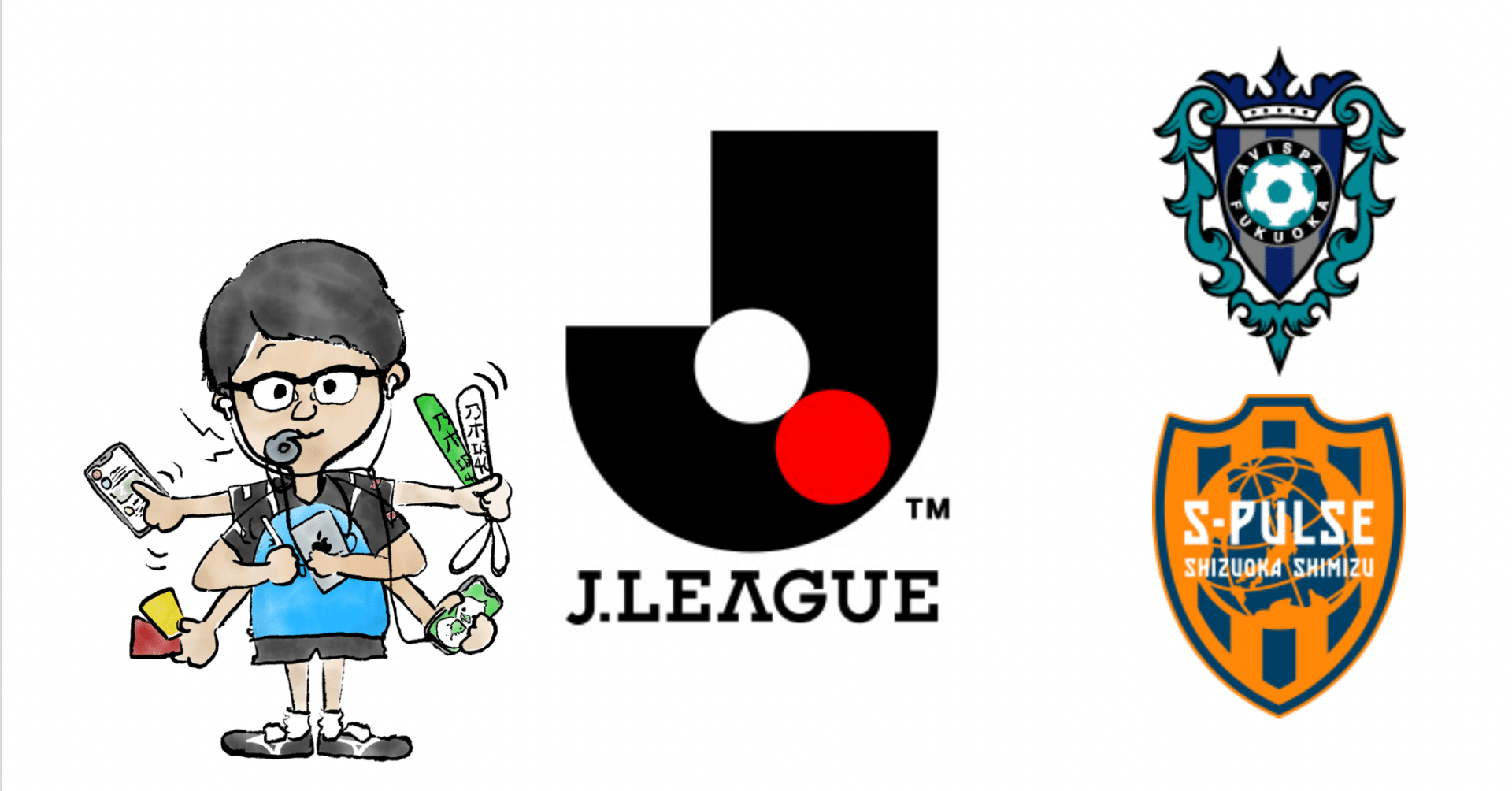 Catch Up J1 League 22 9 17 J1 第30節 アビスパ福岡 清水エスパルス ハイライト せこ まとめ記事用 Note