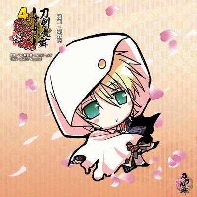【英語版】ヴァンガード　TRR　刀剣乱舞　山姥切国広 TRR ヴァンガード 刀剣乱舞 山姥切国広 真剣必殺 - メルカリ
