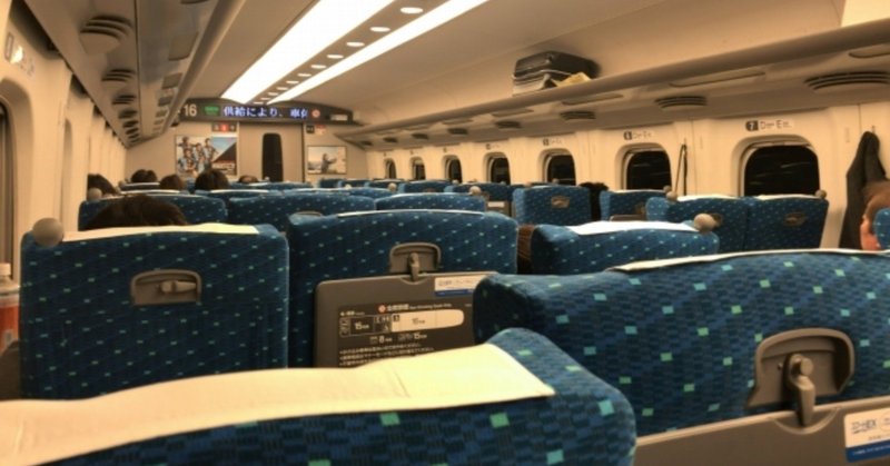 名古屋からだと直前に予約/変更がおススメ。ＥＸ予約で新幹線に乗ってみた（名古屋⇒新大阪)