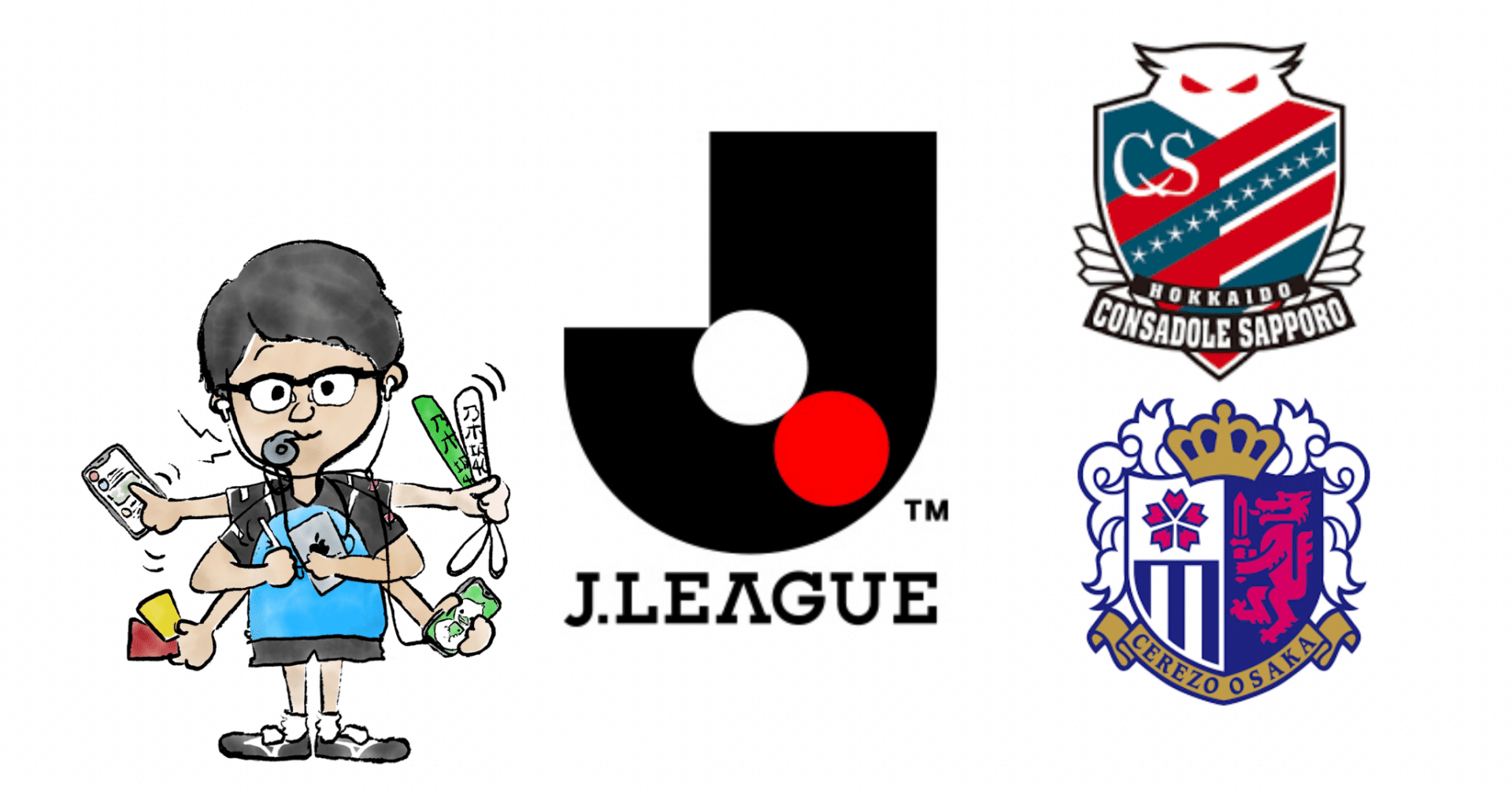 Catch Up J1 League 22 9 2 J1 第28節 北海道コンサドーレ札幌 セレッソ大阪 ハイライト せこ まとめ記事用 Note