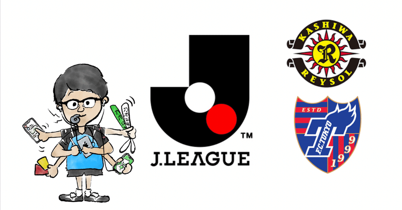 Fc東京 記事まとめ サッカー Noteスポーツ Note Fc東京 記事まとめ サッカー Noteスポーツ Note