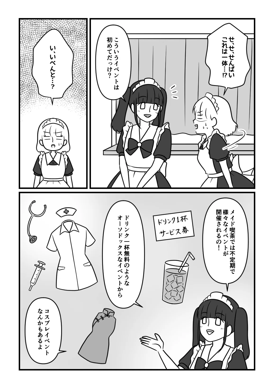 繝｡繧､繝医ｙ貍ｫ逕ｻ_蜃ｺ蜉媽031