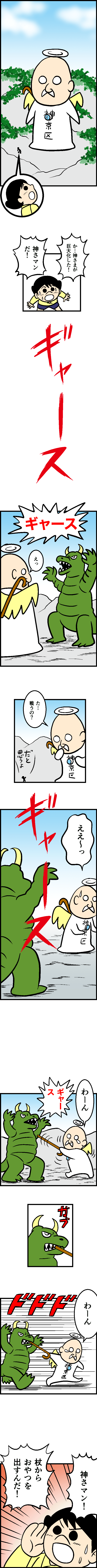 画像2