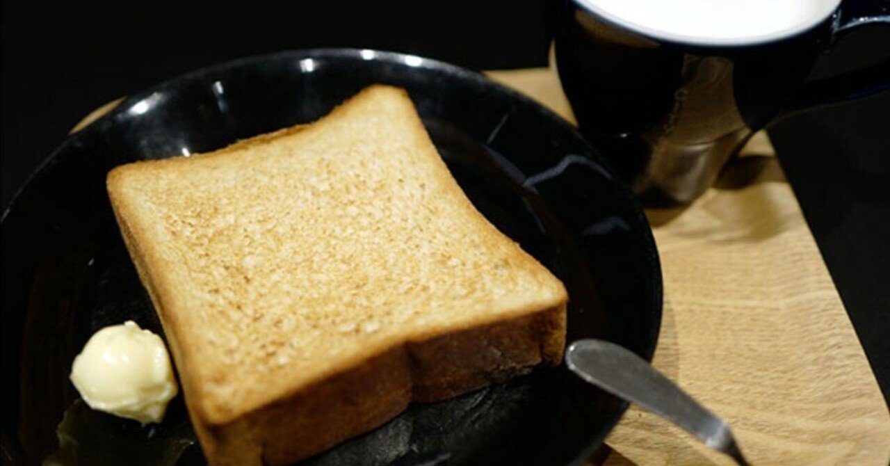 シティベーカリーの厚切りトーストだけは格別 サカキシンイチロウ Note