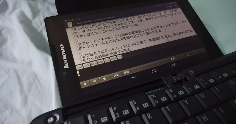 [全文無料・読み切り短編]あなた、作家になりたいですか？　じゃあ、この小説を読んでみるといいですよ！