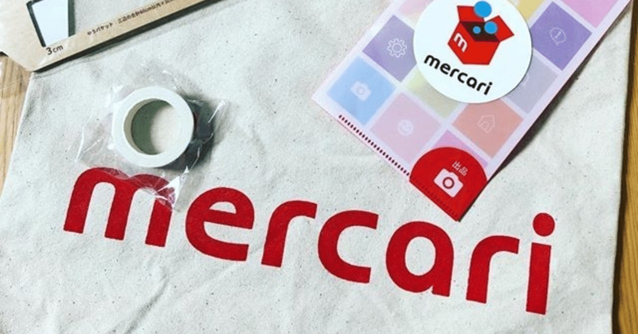 メルカリ10分以内に売れなければ300円❗「「ずっとずっと一緒ニャンコ」