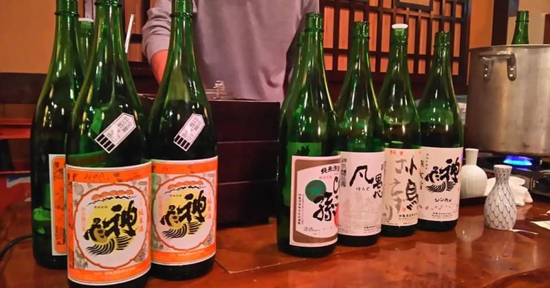 2018年日本酒ゴーアラウンド東京参戦レポート