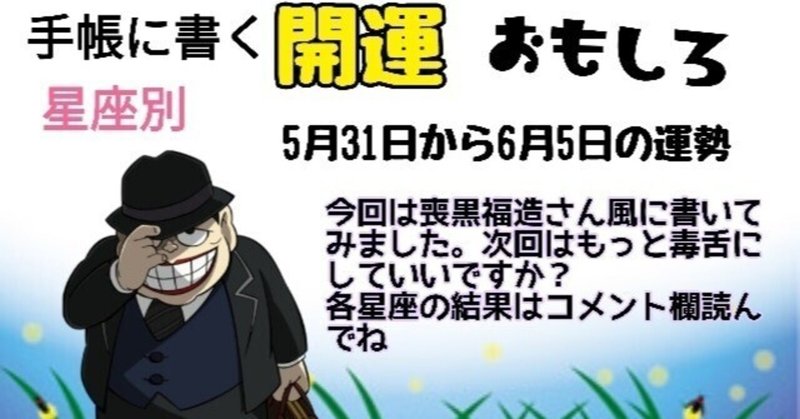 笑うセールスマン の新着タグ記事一覧 Note つくる つながる とどける