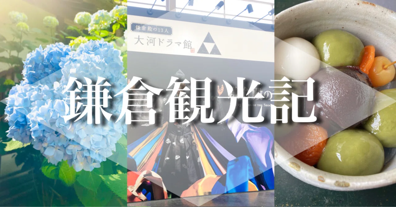 鎌倉殿の13人 神奈川県限定ポストカード 15枚 【公式通販】