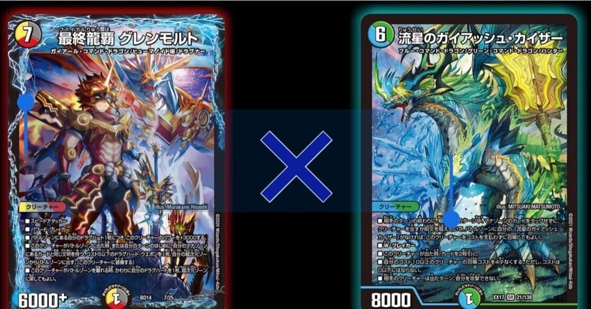 CS準優勝】 
