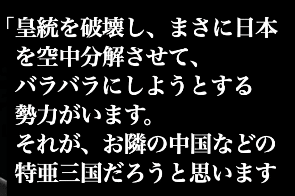 　特亜クソ💩３国　