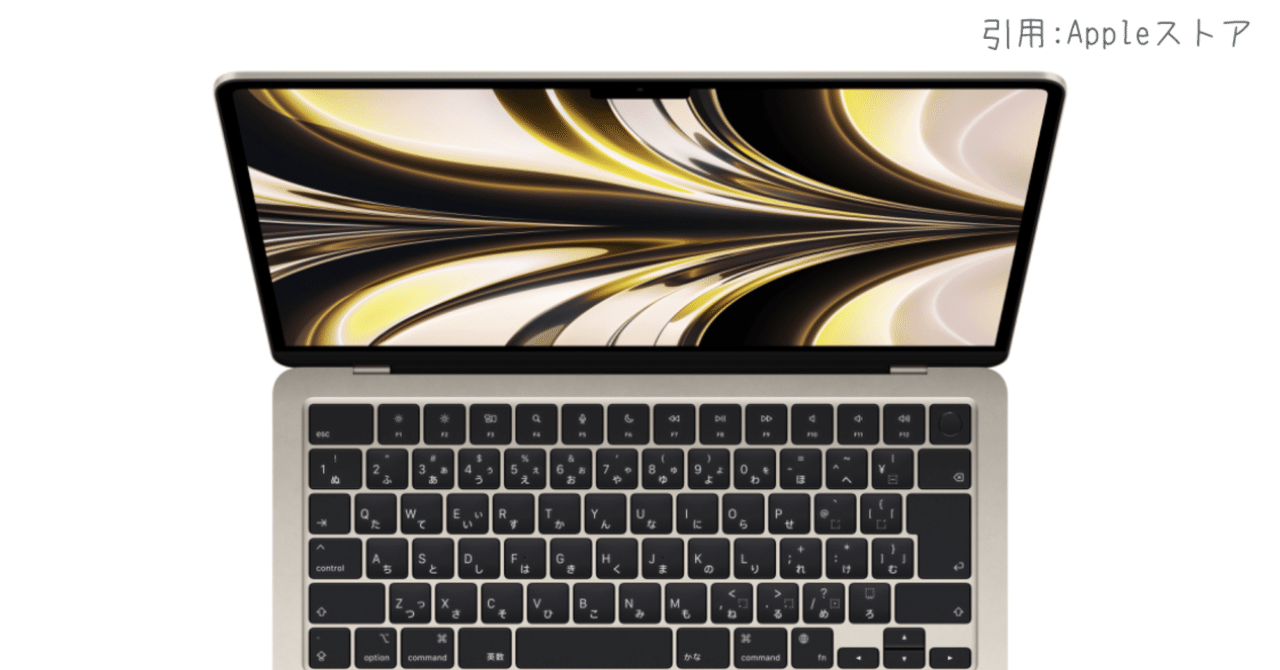 MacBook Air 使用期間6ヶ月　箱付き MacBookを傷から守る、スタンド付きハードカバーを発売