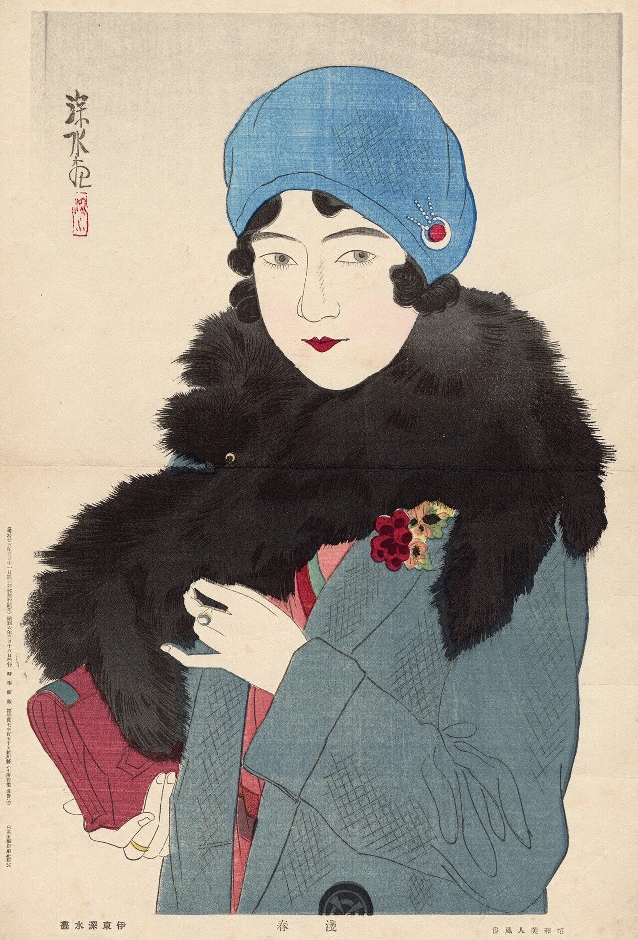 S051319浮世絵 真作 伊東深水：早春 新版画 木版画 錦絵