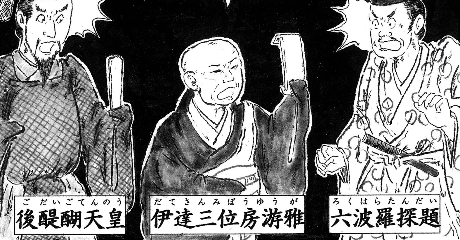 公の場での発言・インタビュー報道記録
