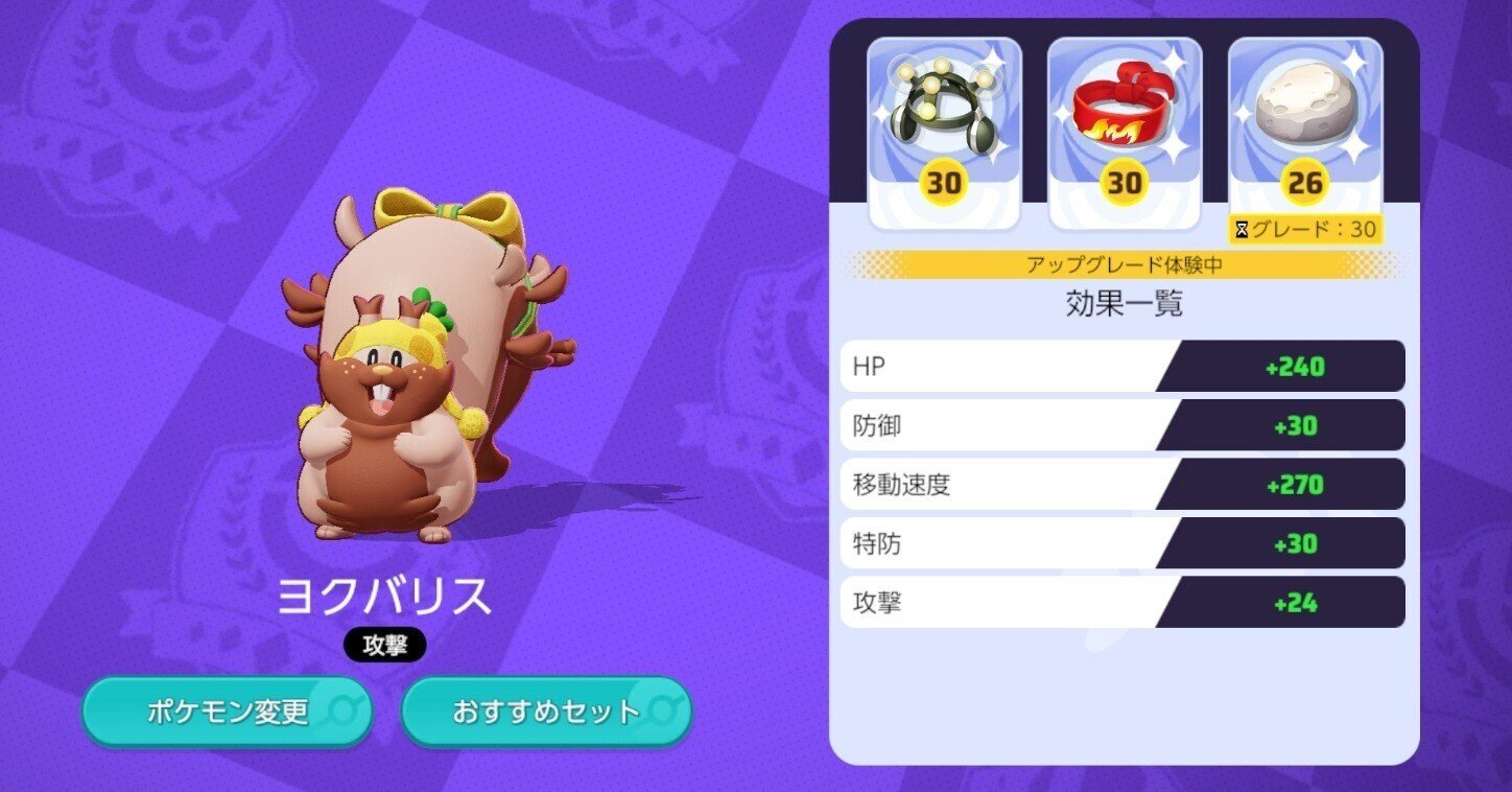 ヨクバリス初手カジャンで盤面を支配せよ 食材の山羊 Note ヨクバリス初手カジャンで盤面を支配せよ 食材の山羊 Note