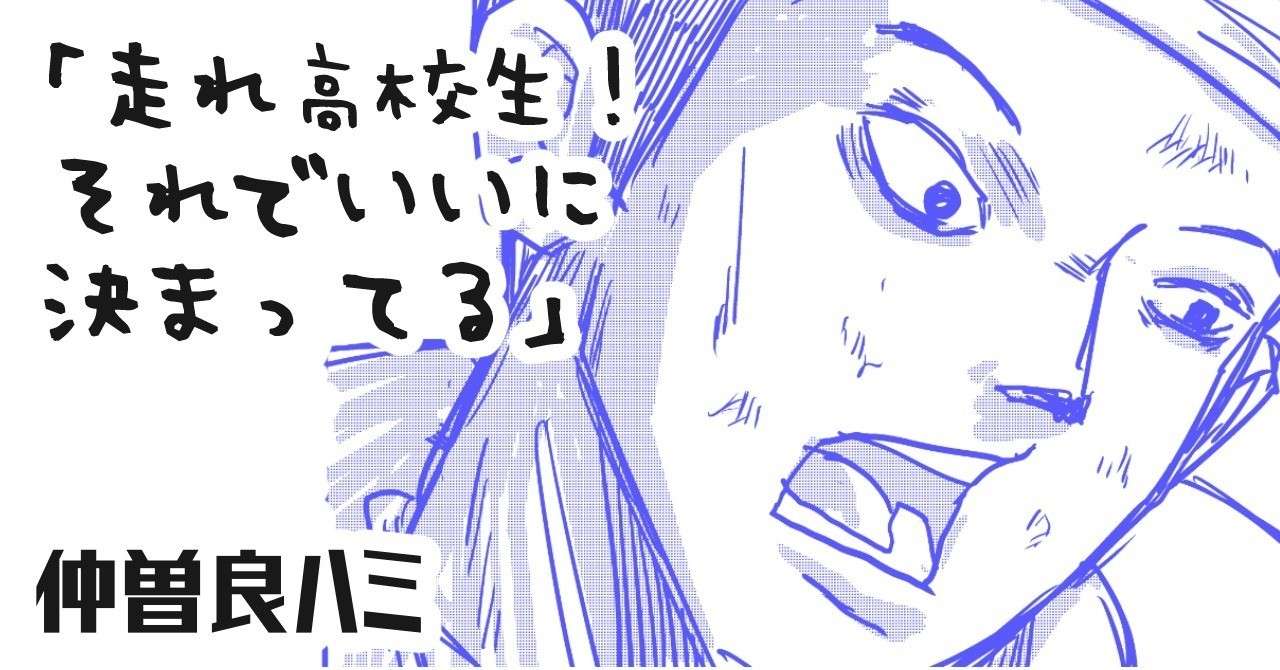こうこう3
