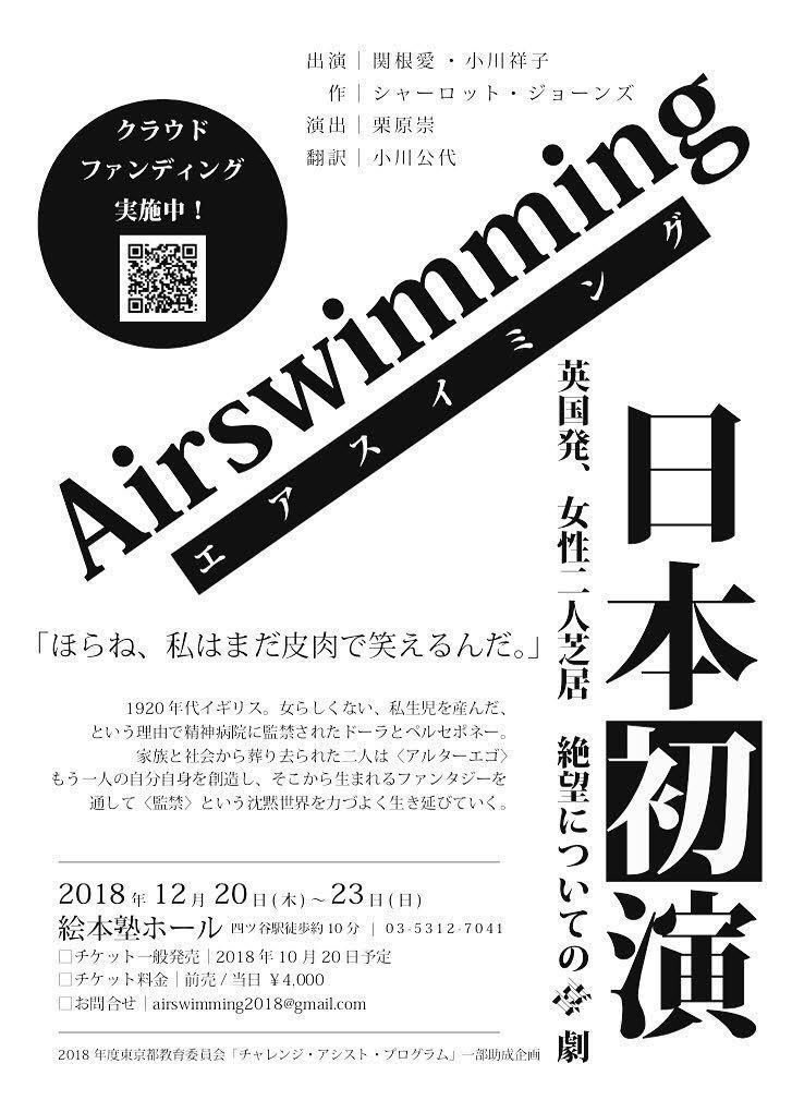 V フランクル 夜と霧 の再読 Megumi Sekine 関根 愛 Note
