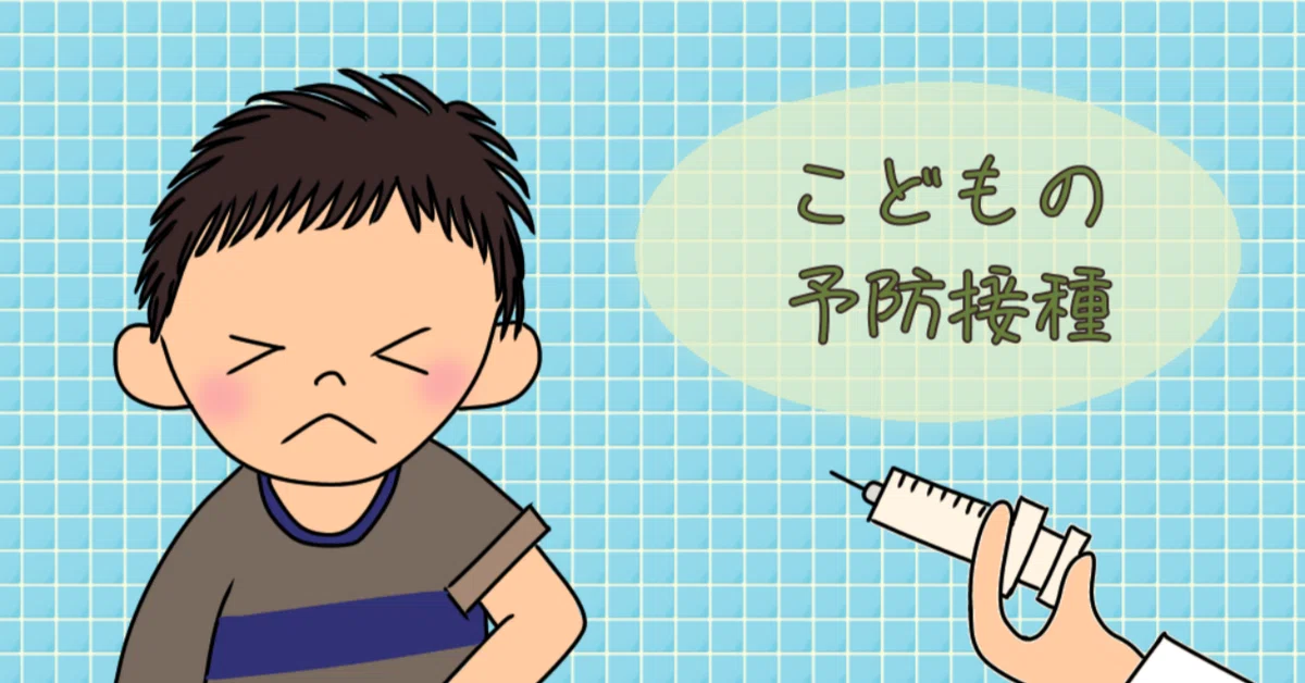 小樽種痘禍事件|教育のエンタメ化計画(デジタル法学×お金×格闘技)