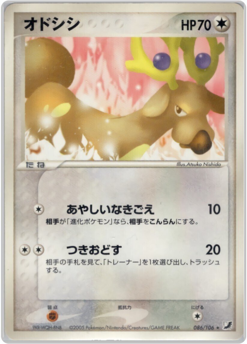 ADVPCG】大会で使用されたレシピを見ていく #1|るんる ADVPCG】大会で使用されたレシピを見ていく #1|るんる