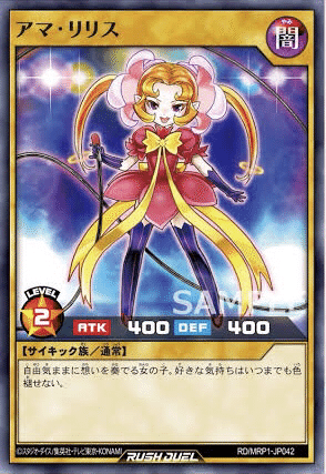 『限定！！』ダメージ型　サイキックデッキ　遊戯王ラッシュデュエル ラッシュデュエル 最新サイキック解説｜goemon'