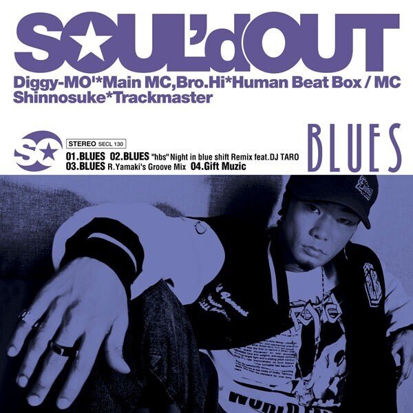 SOUL'dOUTのすべて』をあなたへ|竜 SOUL'dOUTのすべて』をあなたへ|竜