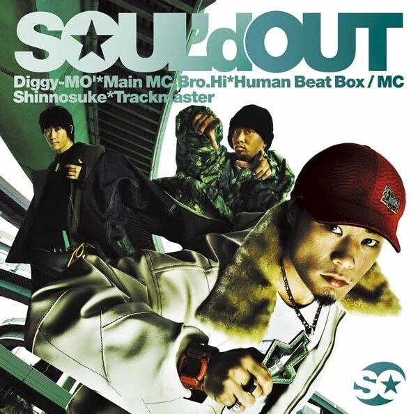SOUL'dOUTのすべて』をあなたへ｜Ryu