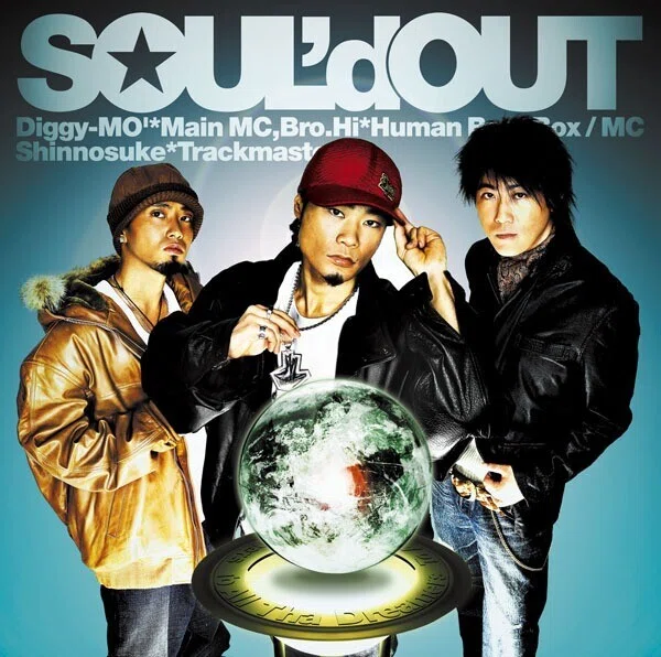 SOUL