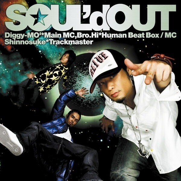 SOUL'dOUTのすべて』をあなたへ|竜 SOUL'dOUTのすべて』をあなたへ|竜