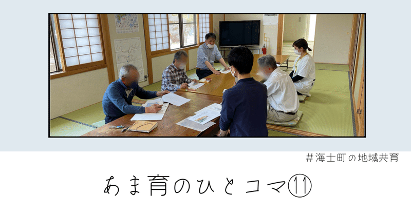 隠岐神社の「島一周神輿渡御」に向けたヒアリングを行いました