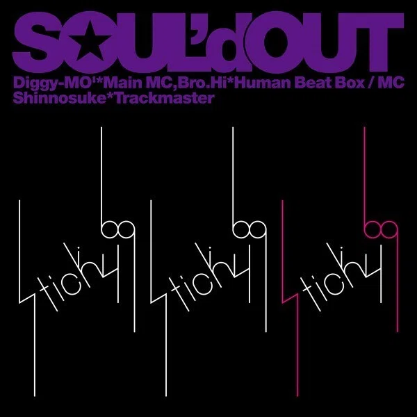 SOUL'dOUTのすべて』をあなたへ｜Ryu