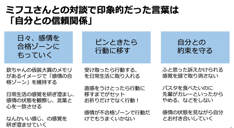 スクリーンショット 2022-06-07 13.30.45