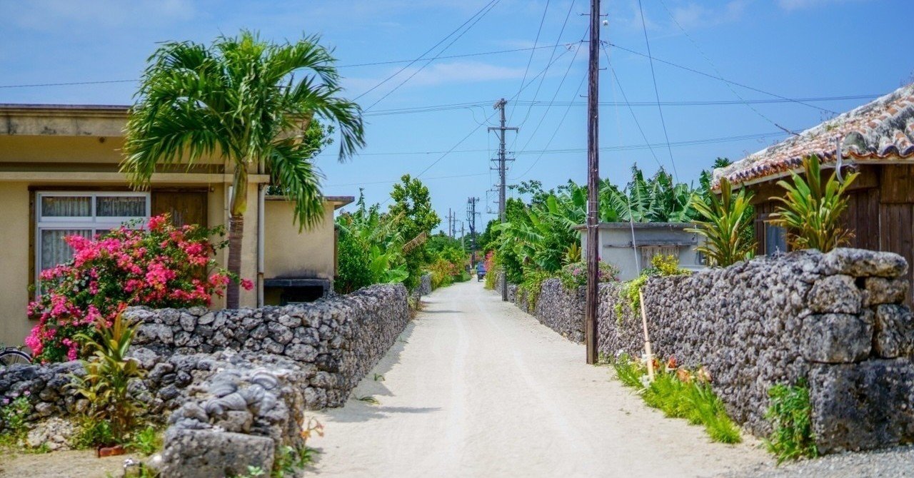 石垣島 竹富島3泊4日 2日目 机上の旅 Note