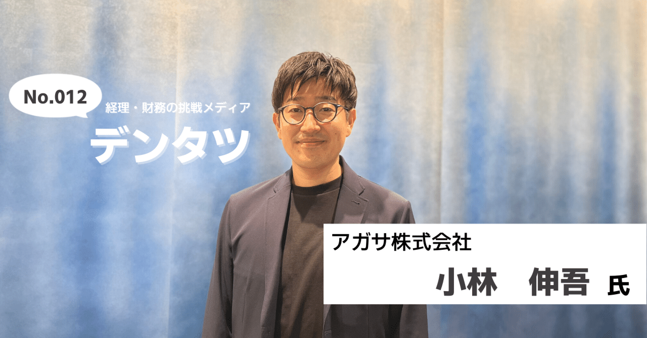治験DXスタートアップでの挑戦―将来の自分のためにやっておきたかった