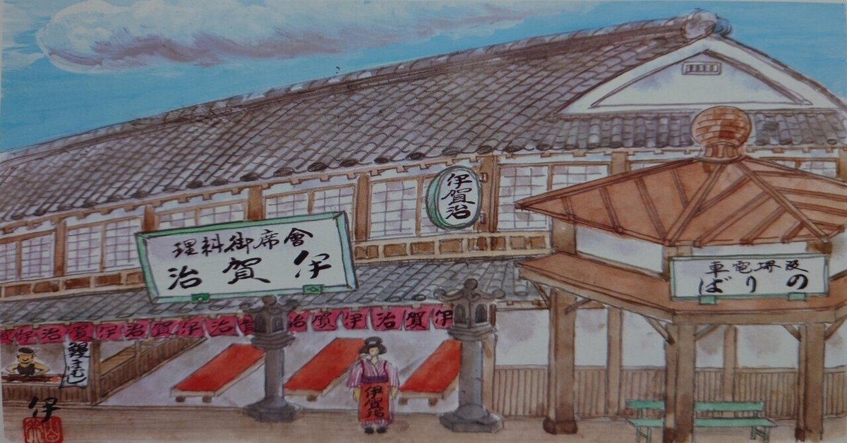 住吉界隈いま・むかし[39]【墨江村大字長峡(一)】｜きむいさ