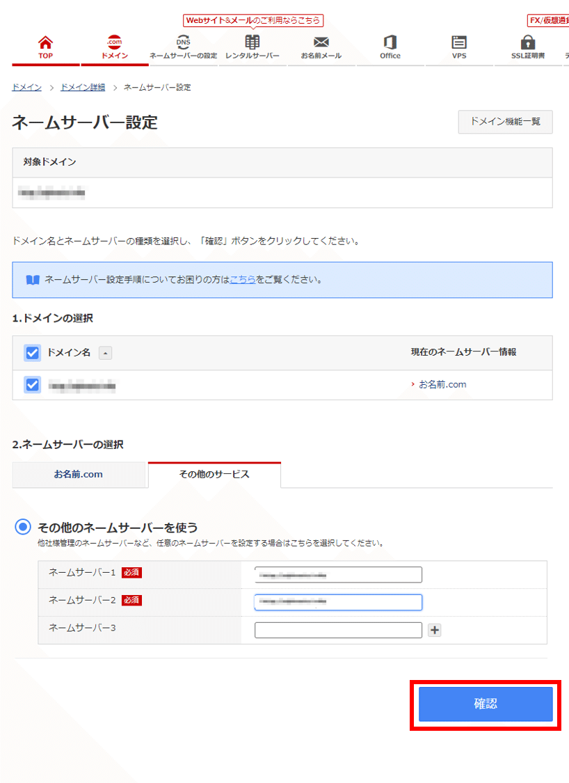 図18